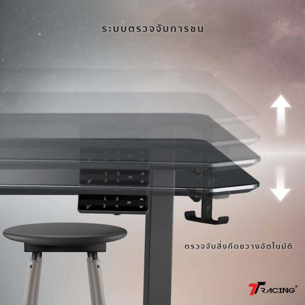 โต๊ะปรับระดับ TTRACING TITUS X SMART DESK 1.8M สี HOWLITE_4